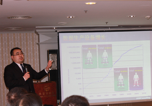 賽迪研究院高級(jí)副總裁孫會(huì)峰在億瑪互聯(lián)網(wǎng)金融沙龍上發(fā)言