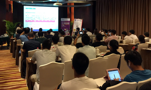 億瑪雙十一沙龍廣州站